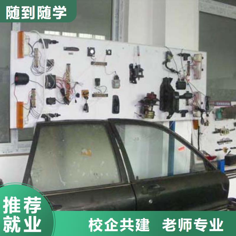 偏关汽车维修培训要学多久全程实操