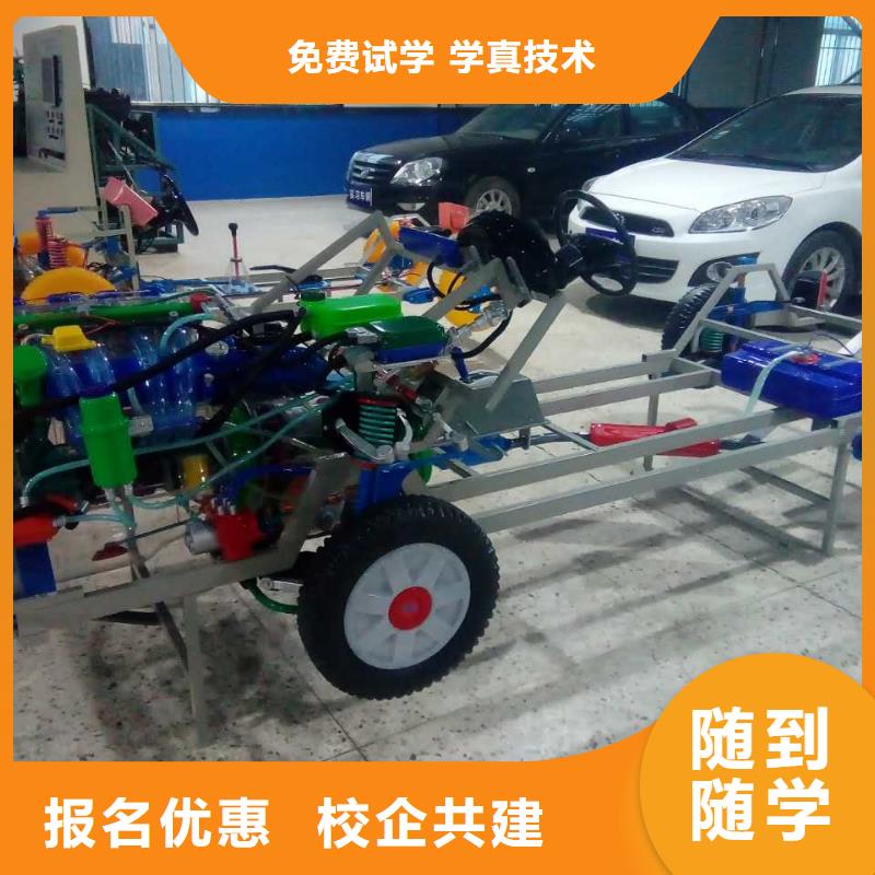 阳高新能源汽车维修培训学校哪家好同城生产商