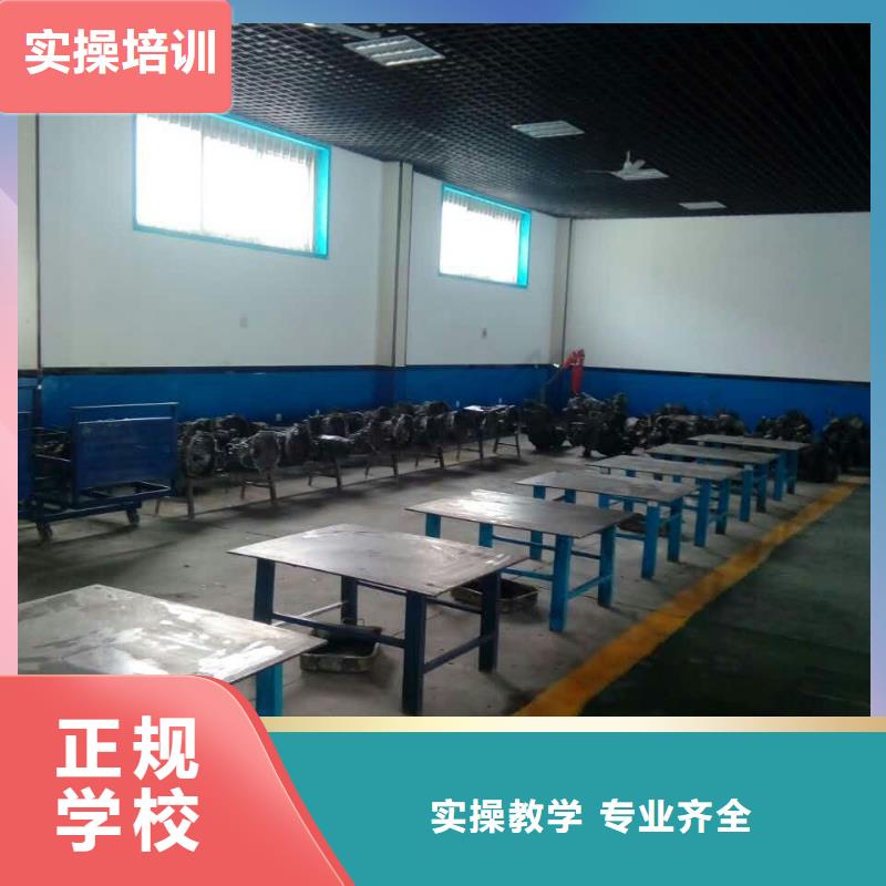 汽车维修培训要学多久当地服务商