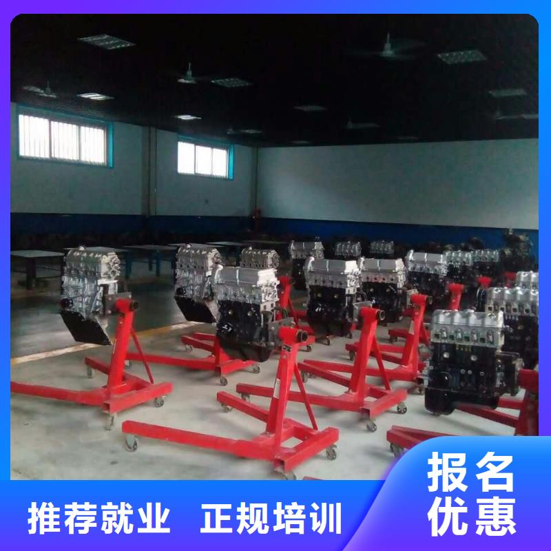 汽车修理培训学校报名专业齐全