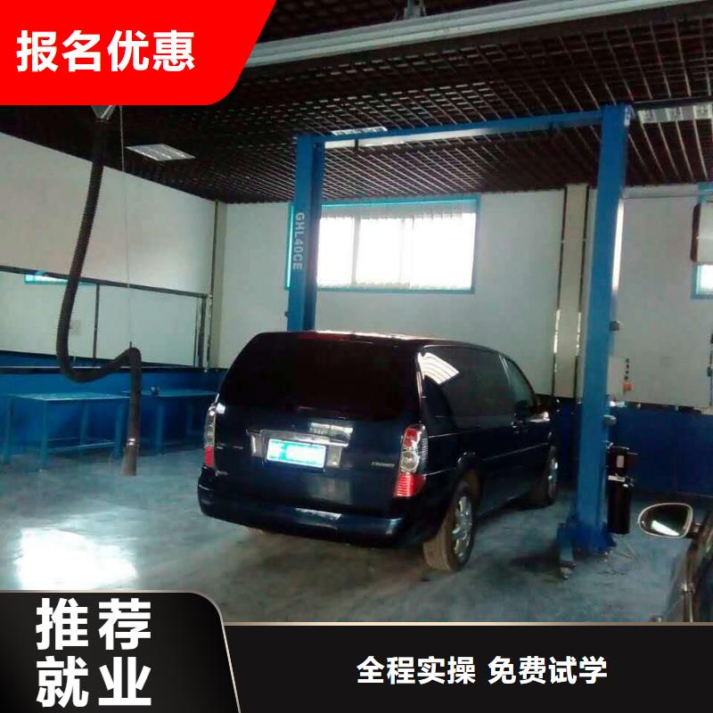 孝义汽车维修培训学会需要多少钱同城生产厂家