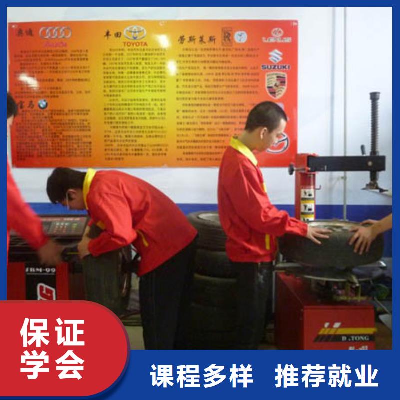 石楼汽车维修培训速成班手把手教学