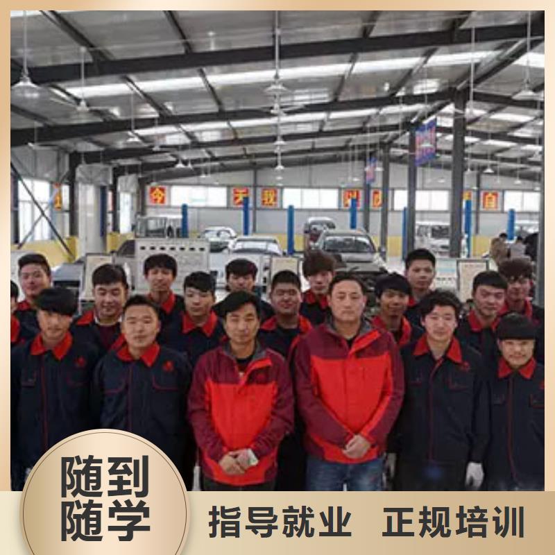 汽车维修技校报名电话当地厂家