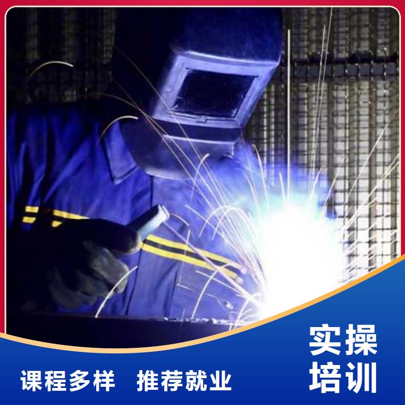 二保焊|电气焊培训招生报名地址保证学会