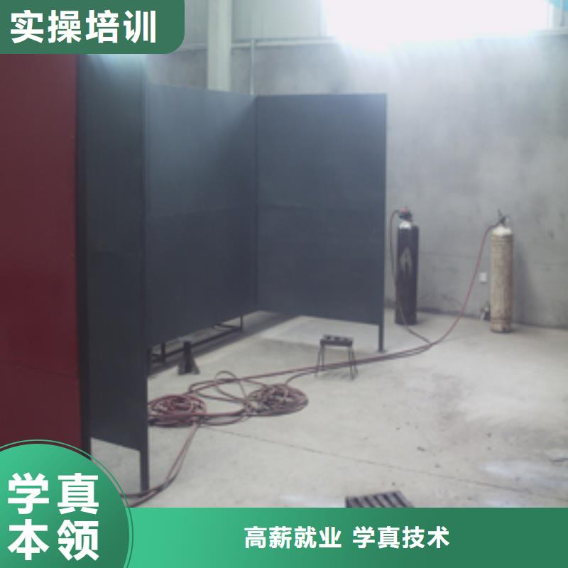 电气焊|氩弧焊培训学校学期当地服务商