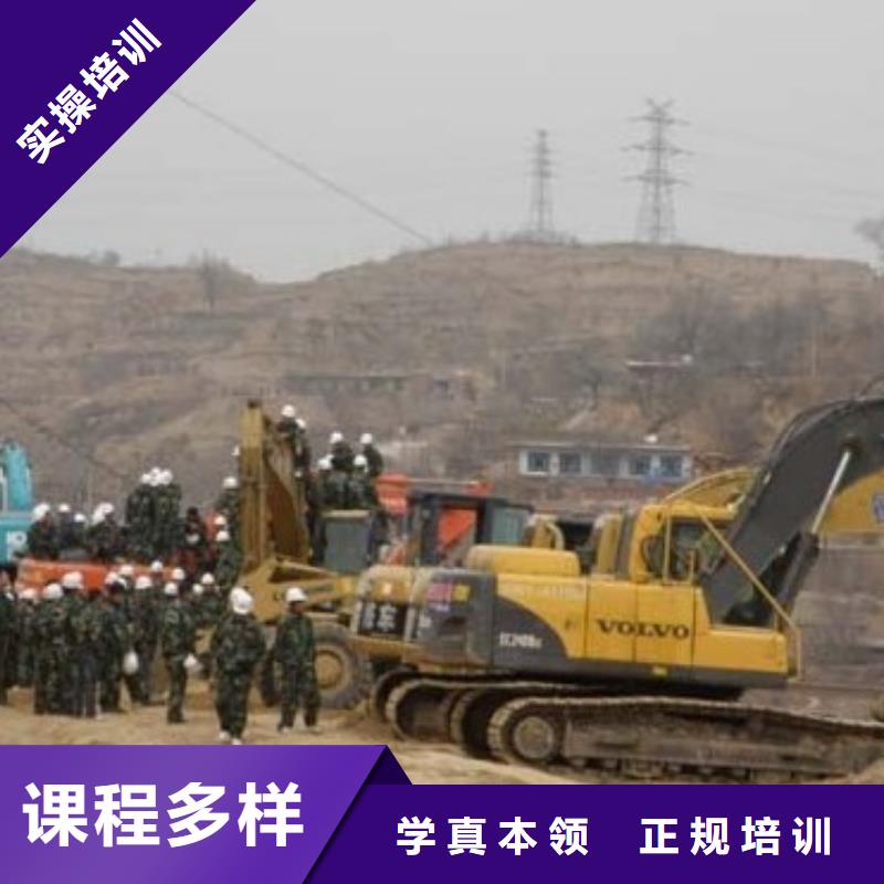 挖掘机操作基地培训2025当地货源