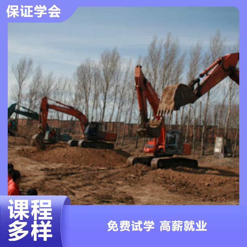 钩机操作培训技校咨询电话就业