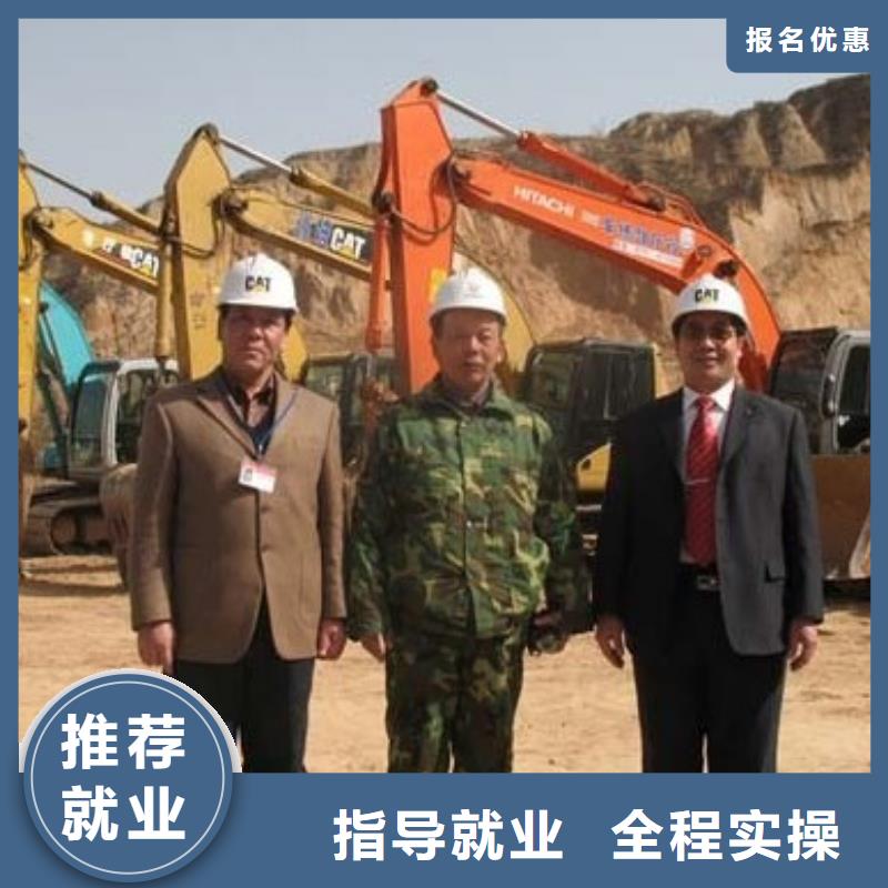 挖掘机操作基地培训2025免费试学