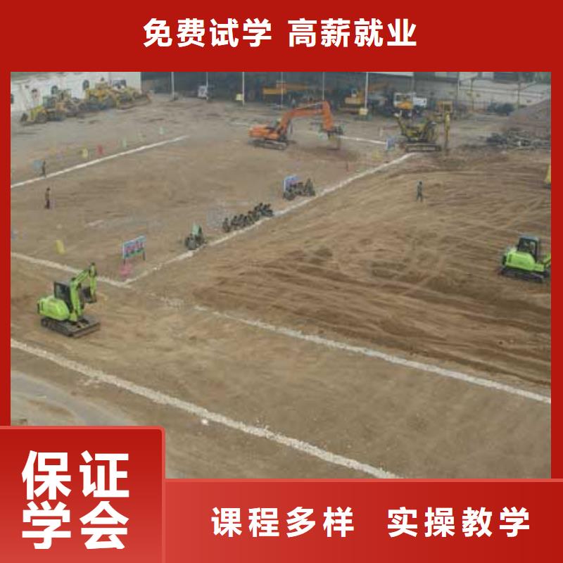 学挖掘机操作培训学校咨询电话同城货源