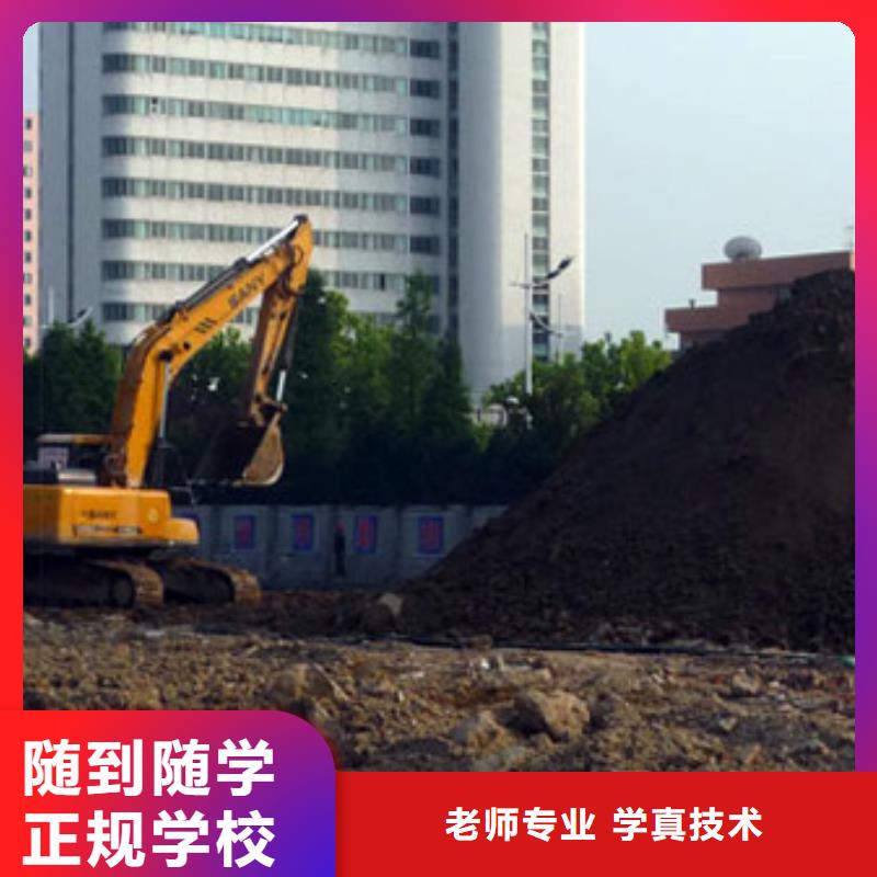 学开挖掘机培训技校招生2025本地生产商