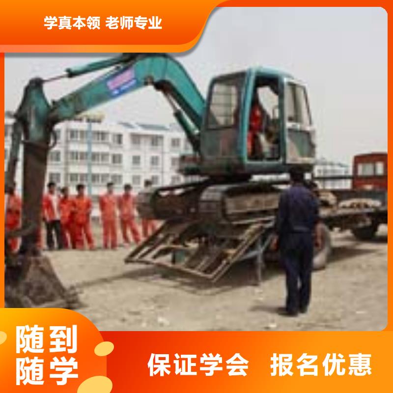 钩机挖掘机驾驶学校哪家好同城生产厂家