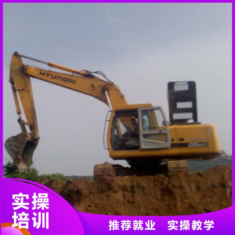 挖掘机钩机培训招生咨讯本地生产厂家