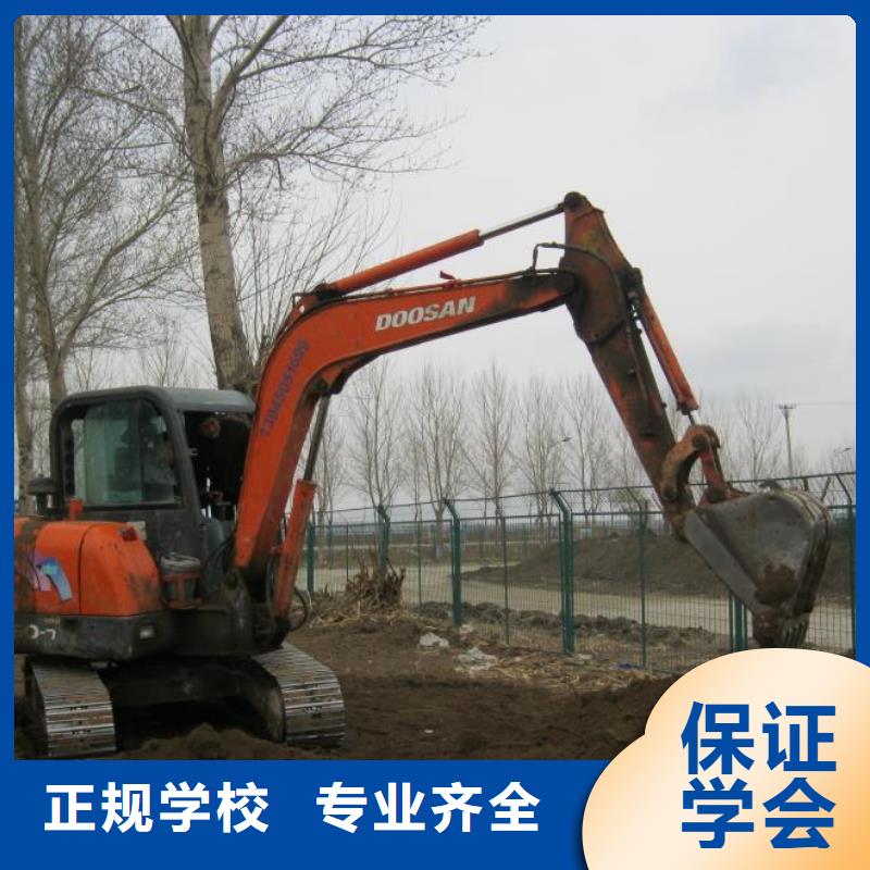 学钩机操作学校怎么报名指导就业