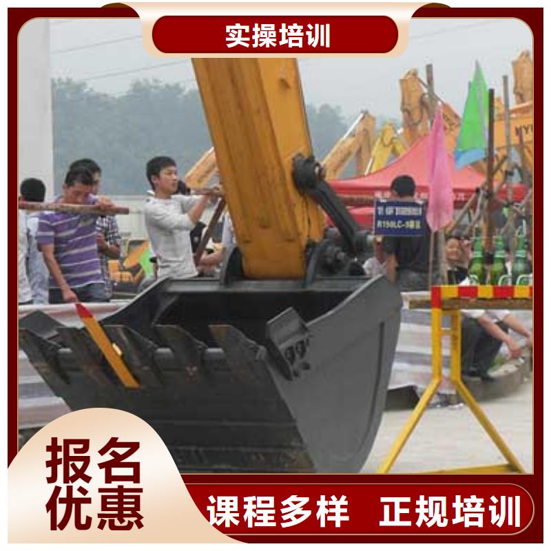 学钩机操作培训招生哪家好本地服务商