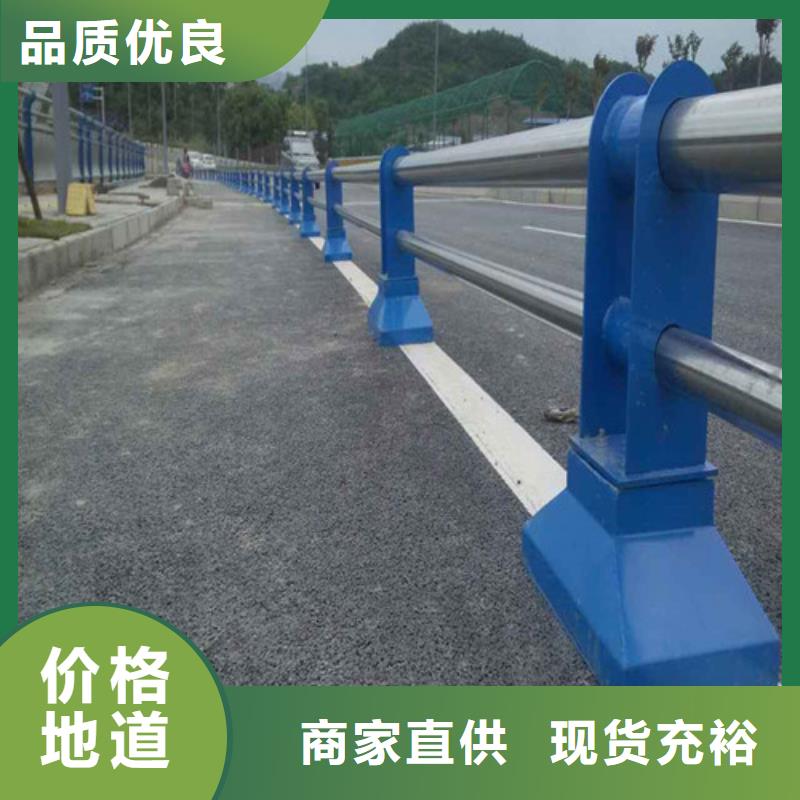 不锈钢复合管栏杆定制-不锈钢复合管栏杆厂家诚信厂家
