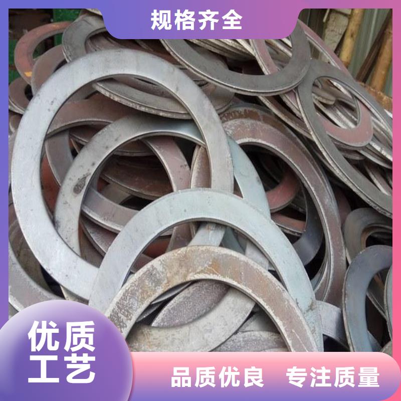 异形冲压件电话对质量负责