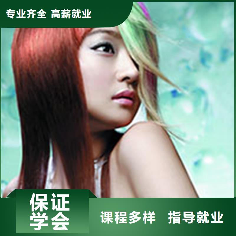 学美发技术怎么选技校|历史悠久的美发学校|专业齐全