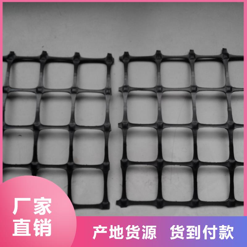 双向塑料格栅供应价格真正让利给买家