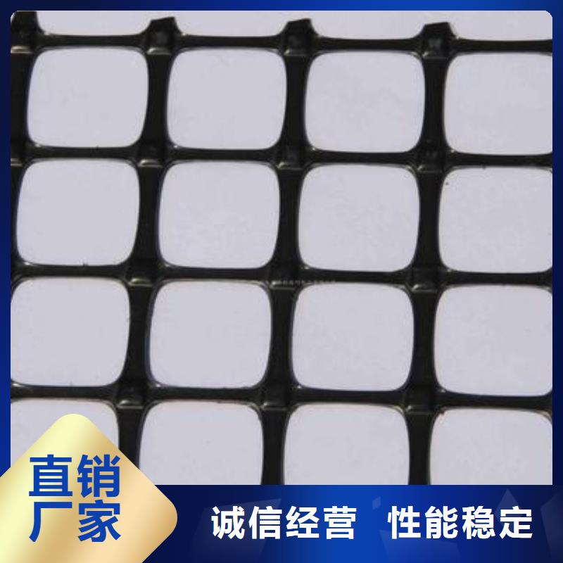 双向塑料格栅价格_优质双向塑料格栅批发同城经销商