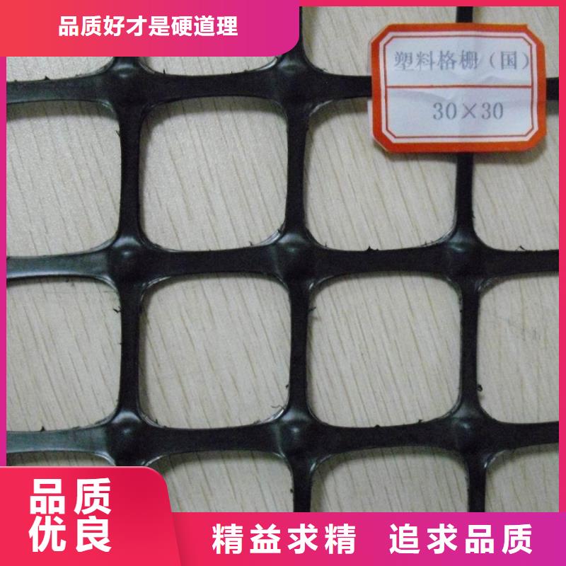 双向塑料土工格栅生产厂家双向塑料土工格栅近价格批发货源