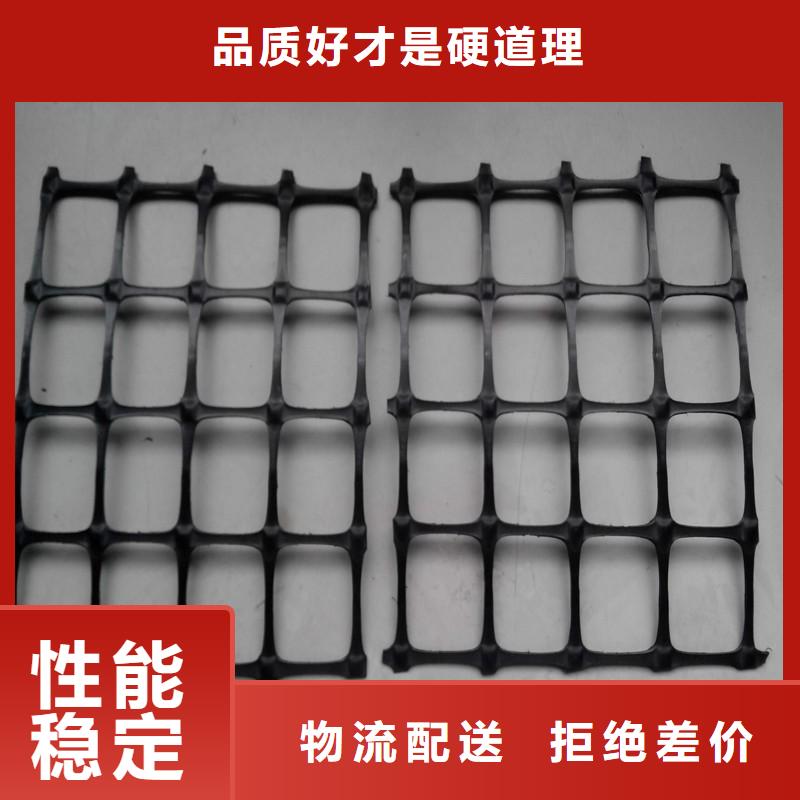 临高县单向塑料土工价格极速发货