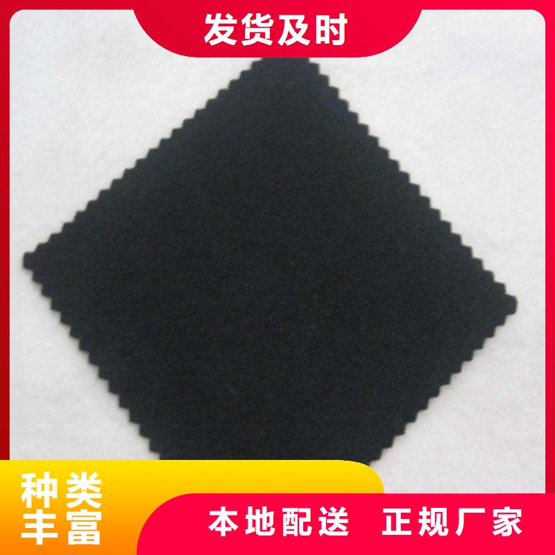厂家直供长丝土工布拒绝伪劣产品