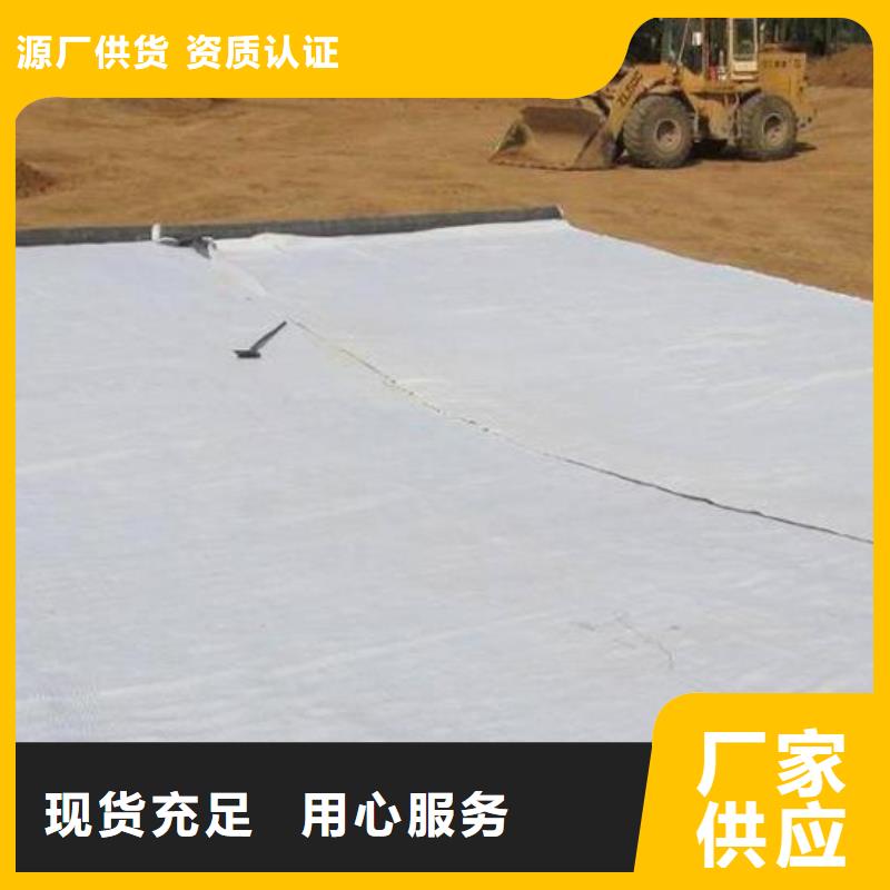 膨润土防水毯有哪些优点-亿路通新材料有限公司本地品牌