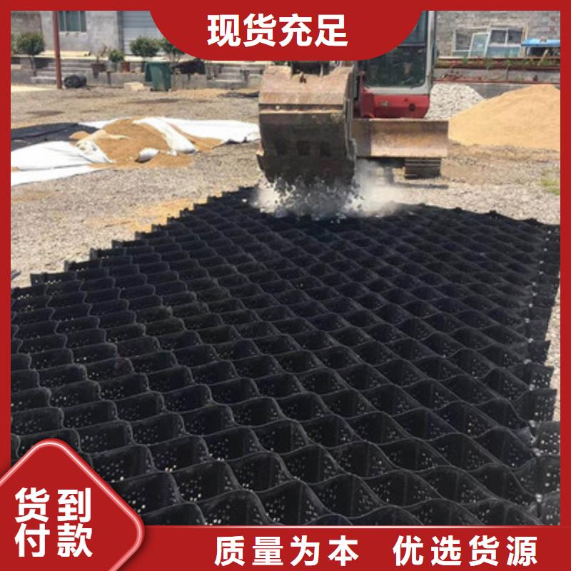 打孔土工格室行情同城品牌