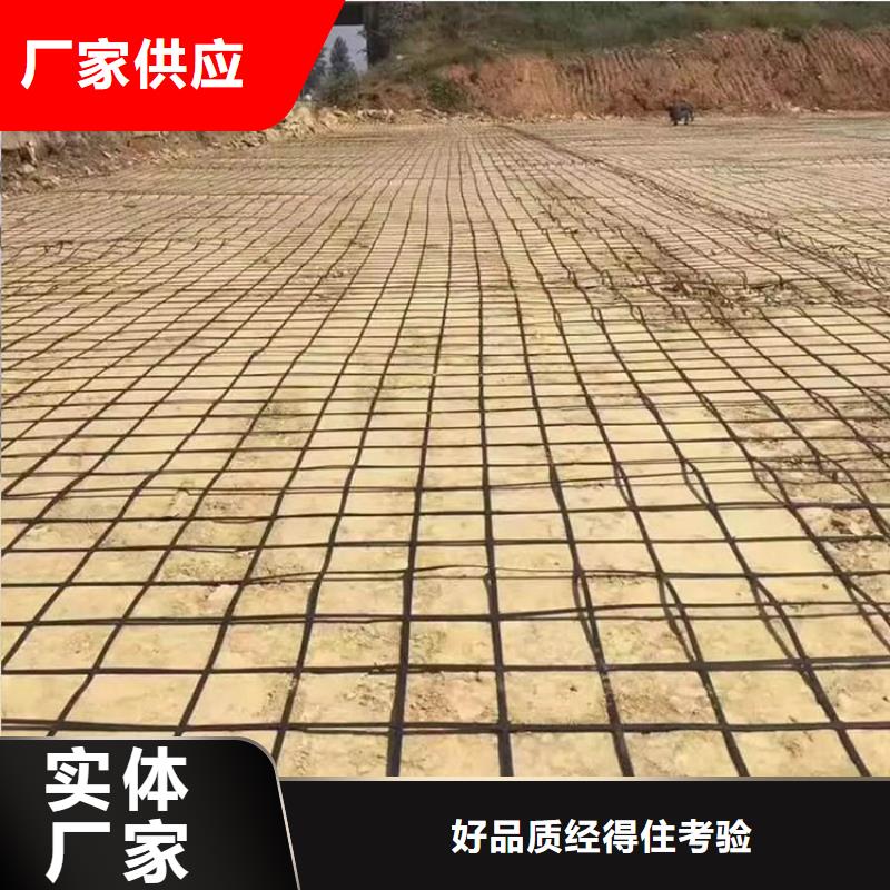 钢塑复合土工格栅接受定制.规格齐全品质服务