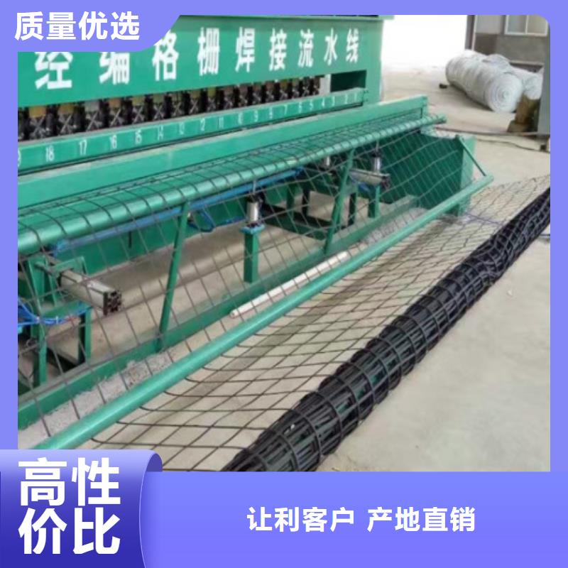 双向钢塑土工格栅厂家电话钢塑格栅供货及时价格实惠