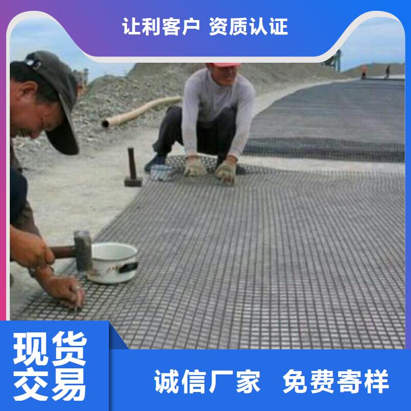 澄迈县钢塑焊接土工格栅生产厂家——报价专注生产制造多年