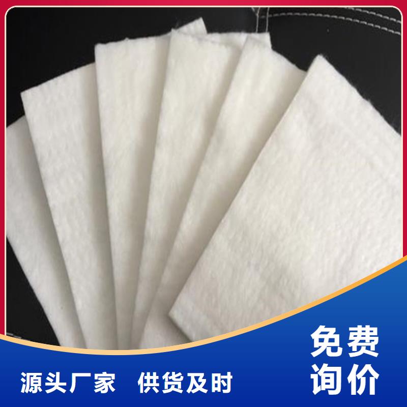 聚酯土工布厂家哪个好贴心服务