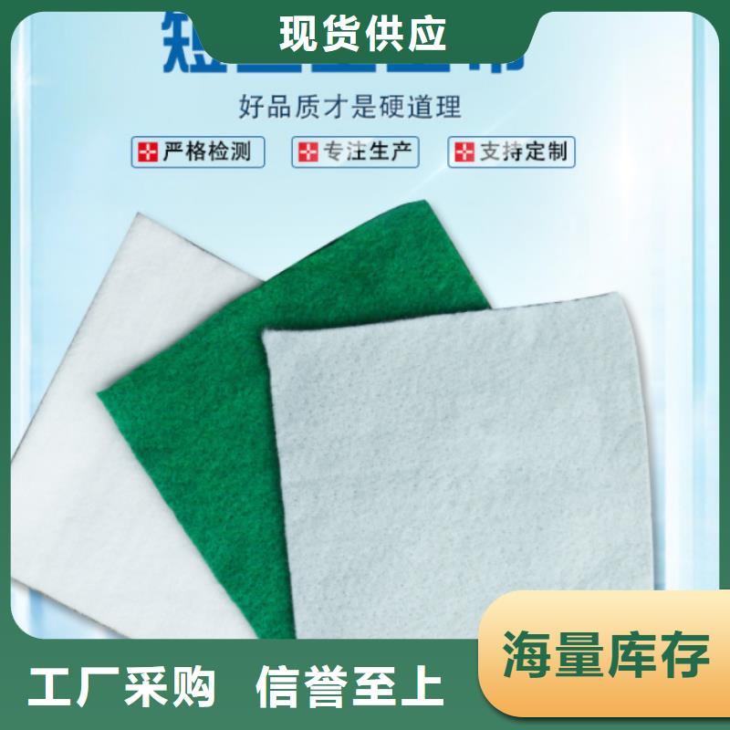 ​复合土工布人工湖-垃圾填埋工程专用同城供应商