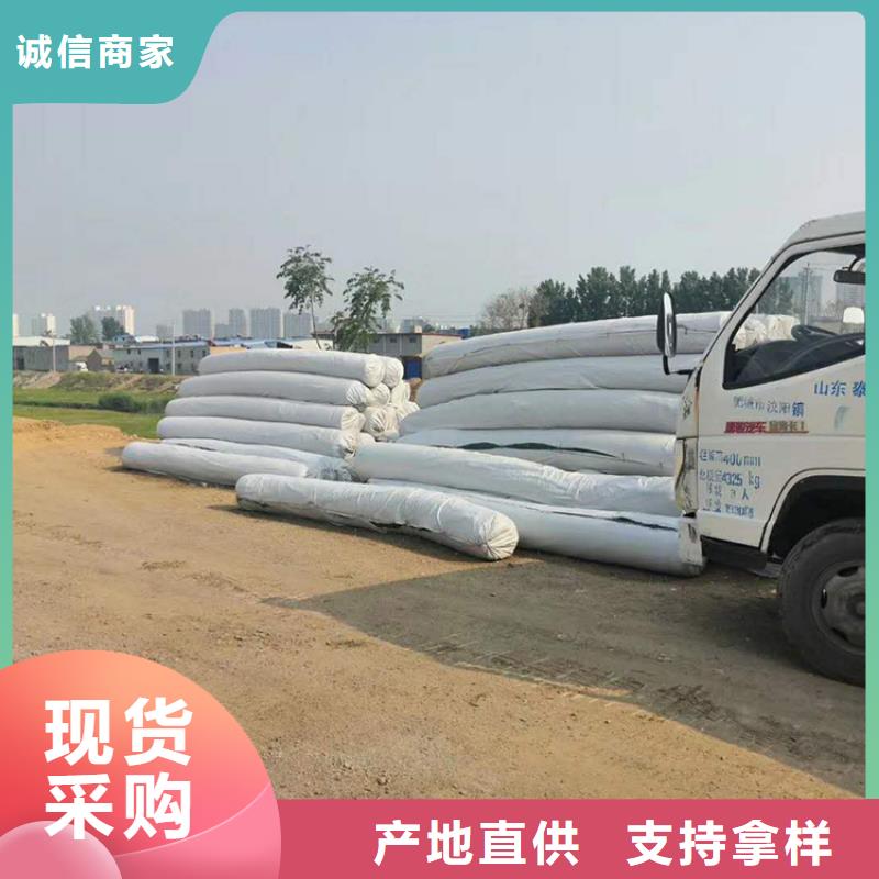 土工布价格多少钱一平方?土工布价格表当地制造商