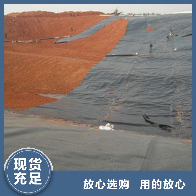 土工膜-实业集团同城品牌