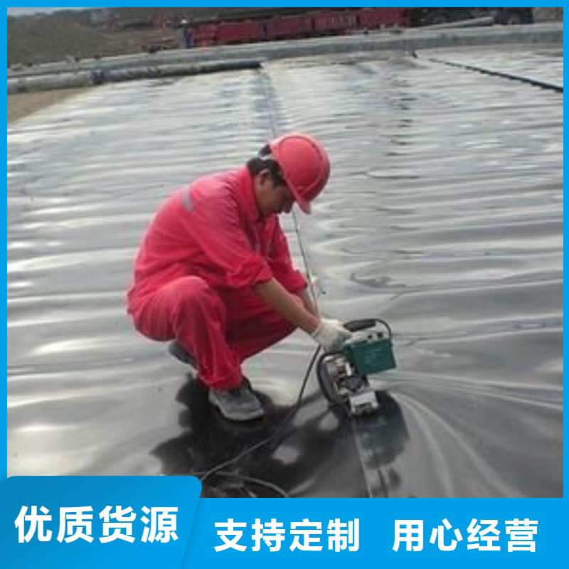 hdpe复合土工膜人工湖-垃圾填埋工程专用厂家定制