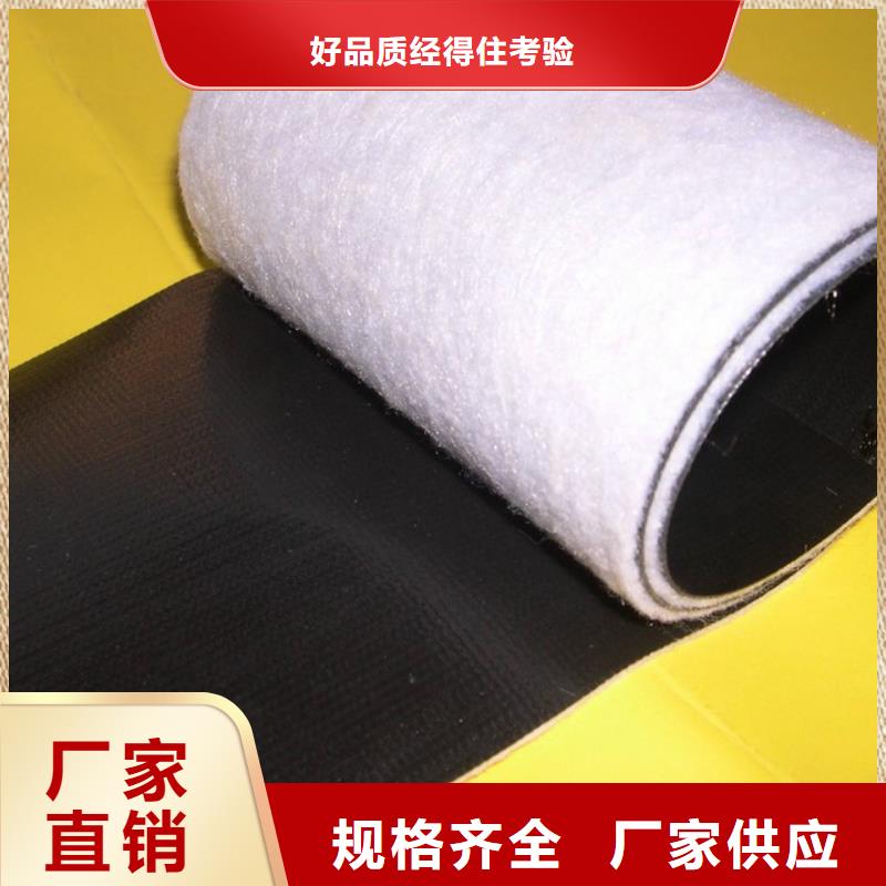 超宽幅土工膜生产厂家免费询价