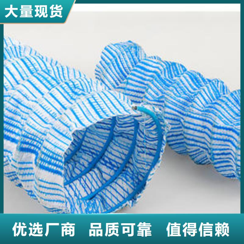 软式透水管标准-亿路通同城经销商