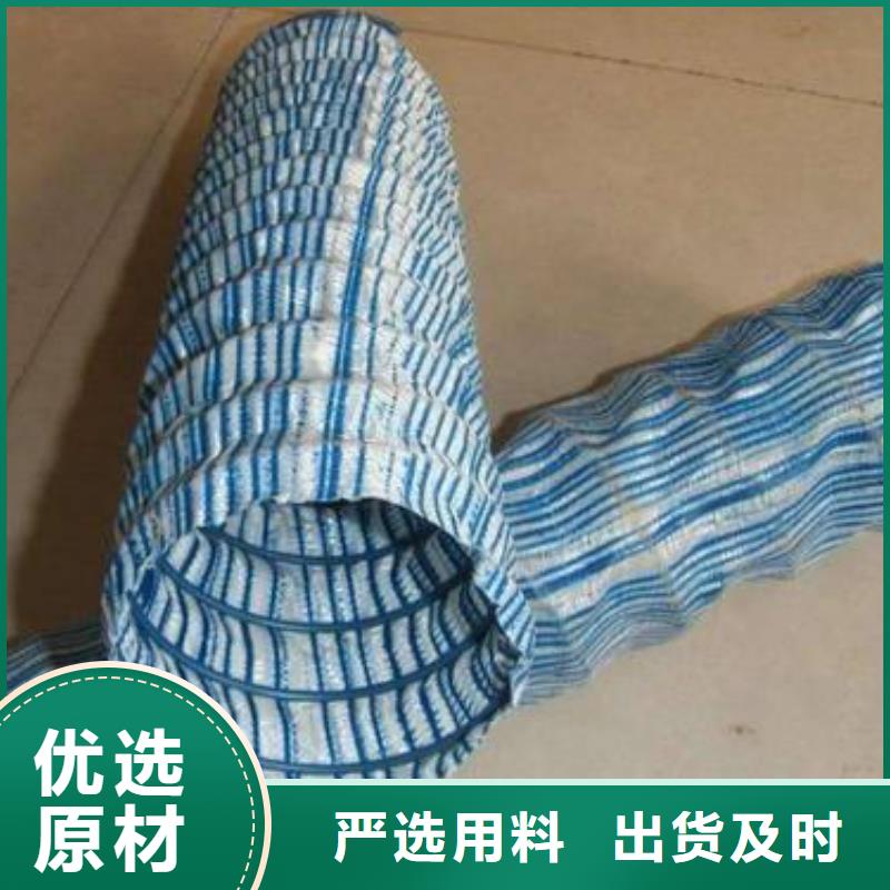渗排水网垫_塑料盲沟_软式透水管讲信誉保质量