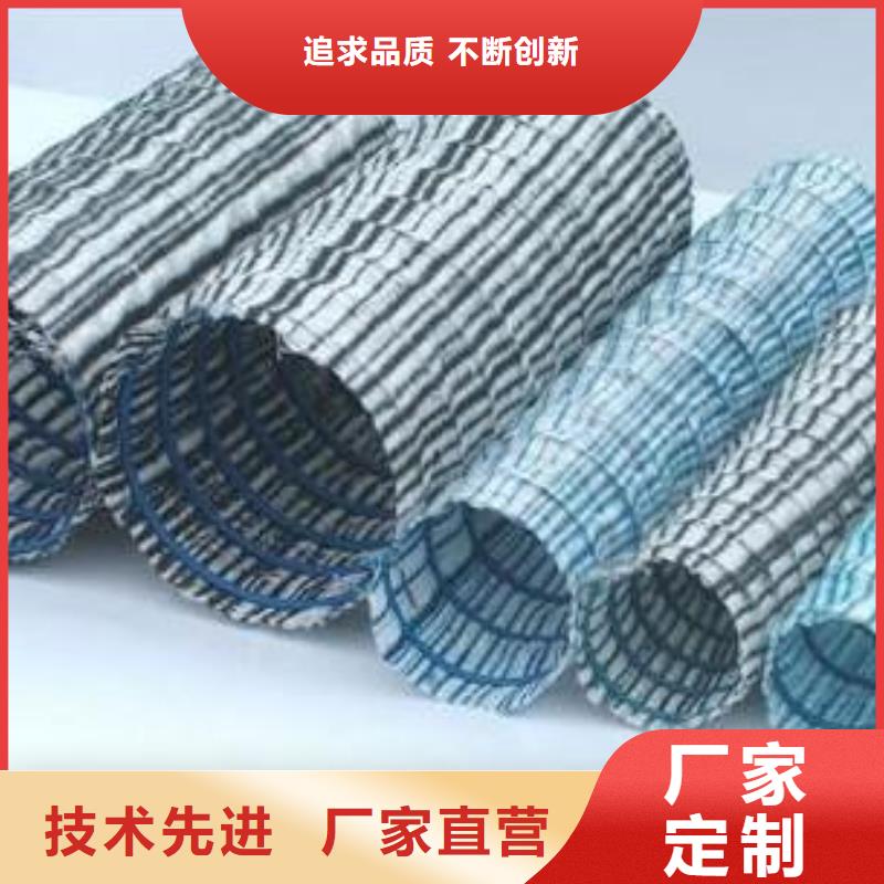 软式透水管标准-亿路通当地经销商