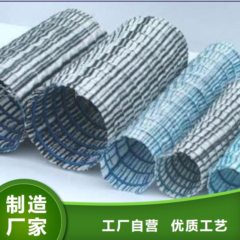 排水渗水弹簧透水产品现货自产自销