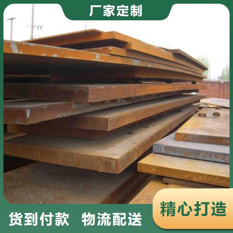 70MnCrV合金圆钢本地品牌