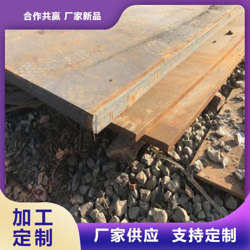 23MnNiMOCr54热轧钢板价格实惠