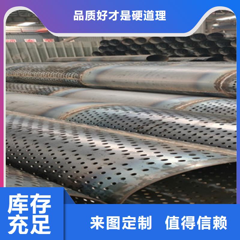 500mm桥式滤水管生产定制用心经营