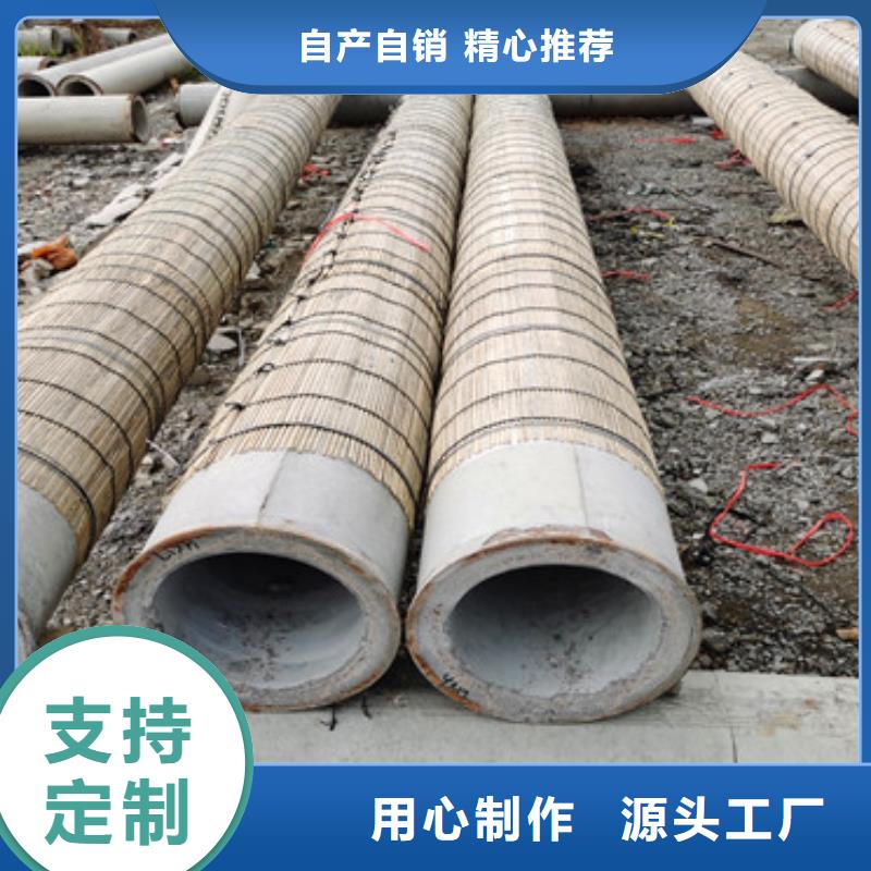 无砂透水管600*300无砂管
规格齐全
真正的源头厂家