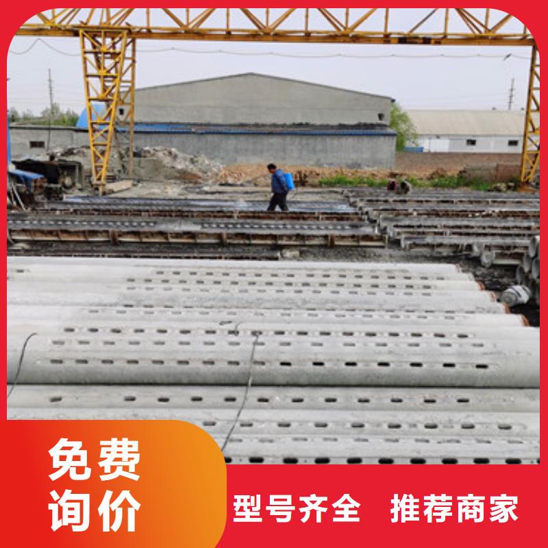无砂降水管支持定制值得信赖