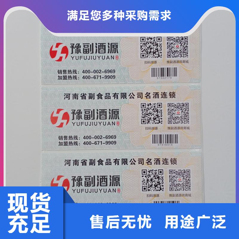 防伪二维码定制标识通过检测
