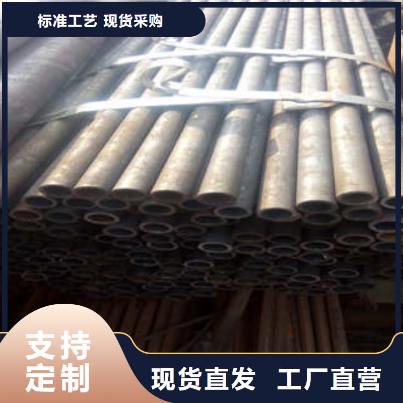 45号钢精密钢管实体厂家质量有保障可零售可批发