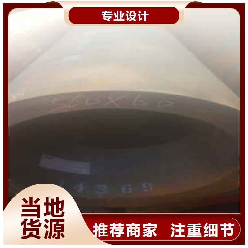 20Crmnti精密无缝管企业卓越品质保障