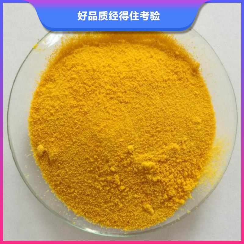 聚合氯化铝厂家技术在线指导当地制造商